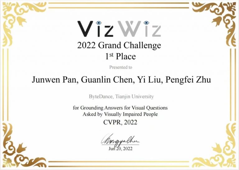 团队赢得CVPR 2022 VizWiz VQA Grounding 冠军