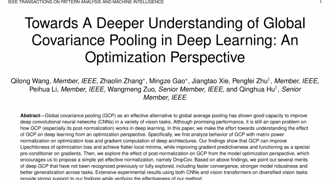 Global Covariance Pooling工作被IEEE TPAMI录用